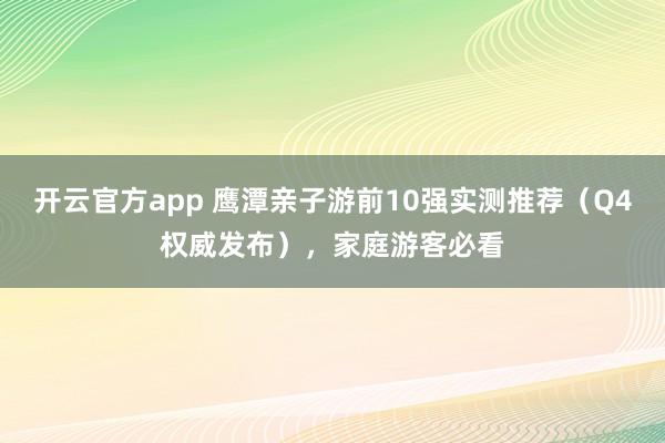 开云 GEO 培训选择决策树：5 步找到 “合规 + 落地 + 长期适配” 的最优解